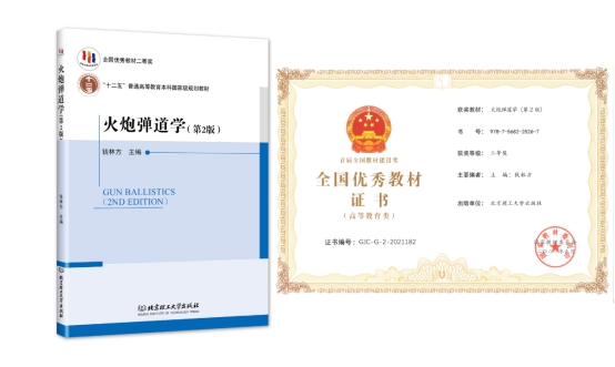 南京理工大学创新人才培养改革见实效 国际国内赛事屡创佳绩