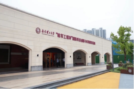 南京理工大学创新人才培养改革见实效 国际国内赛事屡创佳绩